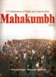 Mahakumbh 2013: A Celebration of Faith and Spirituality /  Singh, Prakash & Agnihotri, Maneesh 