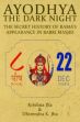 Ayodhya: The Dark Night: The Secret History of Rama's Appearance in Babri Masjid /  Jha, Krishna & Jha, Dhirendra K. 