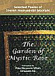 The Garden of Mystic Rose: Selected Poems of Sheikh Noor-ud-din Noorani /  Ullah, Abu Nayeem & Ali, Ghulam (Tr.)