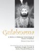 Gulabnama: A History of Maharaja Gulab Singh of Jammu and Kashmir /  Ram, Diwan Kripa (Tr.)