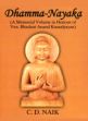 Dhamma-Nayaka: A Memorial Volume in Honour of Ven. Bhadant Anand Kausalyayan /  Naik, C.D. 