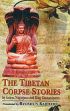 The Tibetan Corpse Stories by Acarya Nagarjuna and King Gautamiputra /  Kajihama, Ryoshun (Tr.)