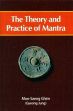 The Theory and Practice of Mantra /  Ghim, Moo-Saeng (Gyeong Jung)