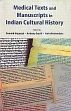 Medical Texts and Manuscripts in Indian Cultural History /  Wujastyk, Dominik; Cerulli, Anthony & Preisendanz, Karin (Eds.)