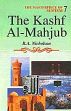 The Masterpiece of Sufism, 7 Volumes /  Nicholson, R.A.; Shah, S. Iqbal Ali; Ahmed, M.M. Zuhuruddin & Shushtry, A.M.A. 
