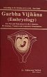 Garbha Vijnana (Embryology) Sanskrit text with transliteration and English translation /  Sathua, Sidheswar (Dr.)