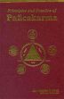 Principles and Practice of Pancakarma (Sanskrit text with English translation) /  Patil, Vasant C. (Dr.)