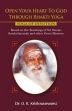 Open Your Heart to God through Bhakti Yoga: Yoga of Devotion: Based on the teachings of Sri Swami Satchidananda and other Great Masters /  Krishnaswami, O.R. (Dr.)