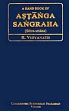 A Hand Book of Astanga Sangraha (Sutra-sthana) (Sanskrit text with English translation) (According to the Syllabus of CCIM, New Delhi) /  Vidyanath, R. (Dr.)