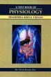 A Text Book of Physiology: Shareera Kriya Vijnan (2 Volumes) /  Das, Chitta Ranjan (Dr.)