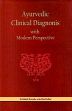 Ayurvedic Clinical Diagnosis with Modern Perspective /  Ranade, Subhash & Kuber, Sachin 
