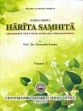 Harita Samhita; 2 Volumes (Sanskrit text with English translation) /  Pandey, Gyanendra (Prof.) (Dr.)