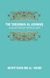 The Tarjuman Al-Ashwaq: A Collection of Mystical Odes by Muhyi'ddin Ibn Al-'Arabi (Edited from three manuscripts with a literary version of the text and an abridged translation of the author's commentary thereon) /  Nicholson, Reynold A. (Ed.)