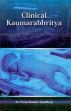 Clinical Kaumarabhritya /  Upadhyay, Prem Shankar (Dr.)