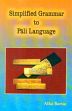Simplified Grammar to Pali Language /  Barua, Alka 