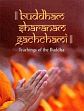 Buddham Sharanam Gachchami: Teachings of the Buddha