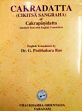 Cakradatta (Cikitsa Sangraha) of Cakrapanidatta (Sanskrit Text with English Translation) /  Rao, G. Prabhakara (Dr.) (Tr.)