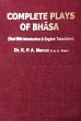 Complete Plays of Bhasa, 2 Volumes (Text with Introduction, English Translation and Notes) /  Menon, K.P.A. (Dr.)