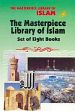 Masterpiece Library of Islam; 8 Volumes /  Irving, Washington 