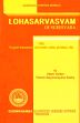 Lohasarvasvam of Suresvara (Sanskrit Text with English Translation Elaborate Notes, Glossary, etc.) /  Uttam Vaidya & Pammi Satyanarayana Sastry 