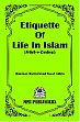 Etiquette of Life in Islam (English Version of Urdu A'dab-e-Zindagi) /  Islahi, Mohammad Yusuf 