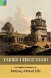 Tarikh-i Firoz Shahi (An English Translation of Zia ud Din Barani’s original) /  Zilli, Ishtiyaq Ahmad (Tr.)