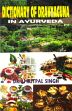 Dictionary of Dravyaguna in Ayurveda /  Singh, Amritpal (Dr.)