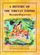 A History of the Tibetan Empire: Drawn from the Dunhuang Manuscripts /  Chetsang, H.H. The Drikung Kyabgon 