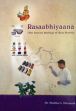 Rasaabhiyaana: The Literary Heritage of Rasa Shastra /  Hiremath, Shobha G. (Dr.)