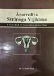 Ayurvediya Striroga Vijnana: A Text Book of Ayurvediya Gynaecology /  Sulochana, A. & Tewari, P.V. (Drs.)