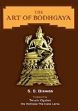 The Art of Bodhgaya, 2 Volumes /  Biswas, S.S. 