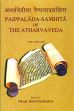 Atharvavediya Paippaladasamhita: The Paippalada-Samhita of the Atharvaveda, Critically edited from palmleaf manuscripts in the Oriya script discovered by Durgamohan Bhattacharyya and one Sarada manuscript, 4 Volumes (in Sanskrit) /  Bhattacharya, Dipak (Prof.) (Ed.)