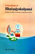 A Text Book of Bhaisajyakalpana (According to the Syllabus of Central Council of Indian Medicine, New Delhi) /  Dole, V.A. (Dr.)