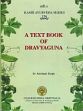A Text Book of Dravyaguna: For M.D. (Ayurveda) Degree Course /  Singh, Amritpal (Dr.)