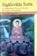 Sigalovada Sutta: A Compendium of Socio-economic Philosophy of the Buddha /  Thao, Pham Nhat Huong 