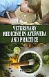 Veterinary Medicine In Ayurveda and Practice /  Gupta, Mukesh 