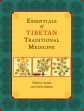 Essentials of Tibetan Traditional Medicine /  Gyatso, Thinley & Hakim, Chris 