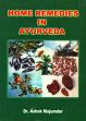Home Remedies in Ayurveda /  Majumdar, Ashok (Dr.)