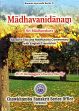 Madhavanidanam of Sri Madhavakara: Sanskrit Text and Madhukosa Commentary with English Translation and Glossary, 2 Volumes /  Murthy, P. Himasagara Chandra (Dr.)