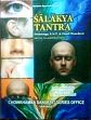 Salakya Tantra: Netraroga Vijnana - Paper I /  Nishteswar, K. & Vidyanath, R. (Drs.)