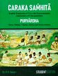 Caraka Samhita: Purvardha (Sutra, Nidana, Vimana, Sarira and Indriyasthana) (English Translation of Text with Ayurvedadipika commentary of Cakrapanidatta) /  Tewari, P.V. (Dr.)