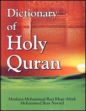 Dictionary of Holy Quran; 2 Volumes /  Afridi, M.M.R. Khan & Navaid, Md. Ilyas 
