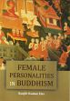 Female Personalities in Buddhism /  Das, Sanjib Kumar 