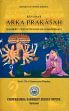 Ravana's Arka Prakasah (Sanskrit text with English commentary) /  Pandey, Gyanendra (Prof.) (Dr.)