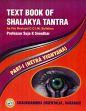 Text Book of Shalakya Tantra, Part I: Netra Vignyana (As per Revised C.C.I.M. syllabus) /  Sreedhar, Suja K. (Prof.)