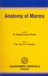 Anatomy of Marma /  Pathak, Ashutosh Kumar (Dr.)