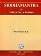 Siddhamantra of Vaidyacharya Keshava (Commentary Based on Prakasha Sanskrit Commentary of Vopadeva) /  Mahesh T.S. (Prof.)