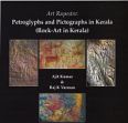 Art Rupestre: Petroglyphs and Pictographs in Kerala (Rock Art in Kerala) /  Kumar, Ajit & Varman, Raj K. 