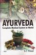 Ayurveda: Complete Medical System in World /  Trivedi, B.C. (Dr.)