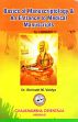 Basics of Manuscripitology and an Entrance to Medical Manuscripts /  Vaidya, Shrinath M. (Dr.)